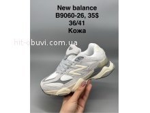 Кросівки New Balance B9060-26