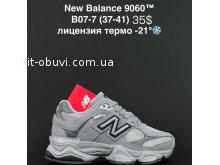 Кросівки Alaska B07-7