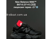 Кросівки Alaska B07-8