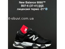 Кросівки Alaska B07-6