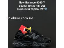 Кросівки Anda B3343-10