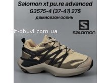 Кросівки Classica G3575-4