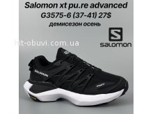 Кросівки Classica G3575-6