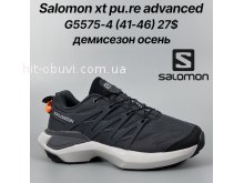 Кросівки Classica G5575-4