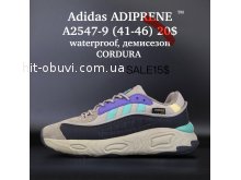 Кросівки Supo A2547-9
