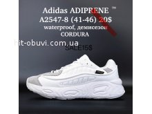 Кросівки Supo A2547-8