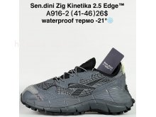 Кросівки Bah-Shoes A916-2