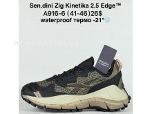 Кросівки Bah-Shoes A916-6