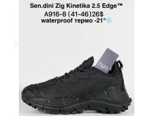 Кросівки Bah-Shoes A916-8