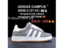 Кросівки  BrandShoes B858-2