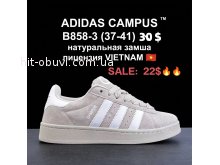 Кросівки  BrandShoes B858-3