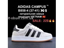 Кросівки  BrandShoes B858-4