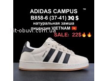 Кросівки  BrandShoes B858-6