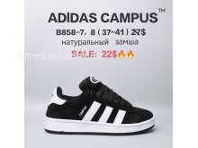 Кросівки  BrandShoes B858-7