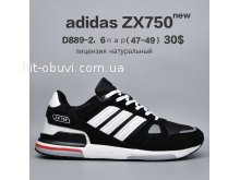 Кросівки  BrandShoes D889-2