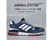 Кросівки  BrandShoes D889-1