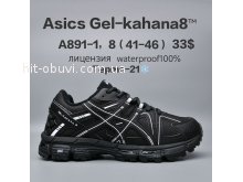 Кросівки  BrandShoes A891-1