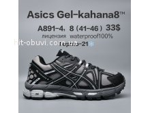 Кросівки  BrandShoes A891-4