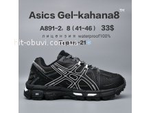 Кросівки  BrandShoes A891-2