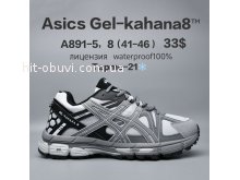 Кросівки  BrandShoes A891-5