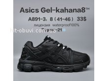 Кросівки  BrandShoes A891-3