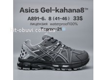 Кросівки  BrandShoes A891-6