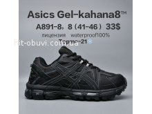 Кросівки  BrandShoes A891-8