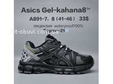 Кросівки  BrandShoes A891-7