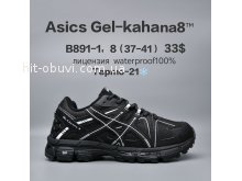Кросівки  BrandShoes B891-1