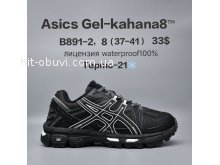 Кросівки  BrandShoes B891-2