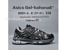 Кросівки  BrandShoes B891-4