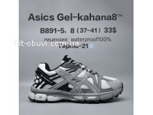 Кросівки  BrandShoes B891-5