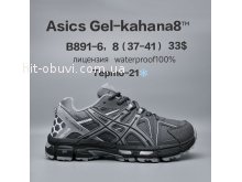 Кросівки  BrandShoes B891-6