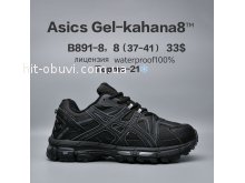 Кросівки  BrandShoes B891-8
