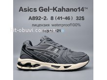 Кросівки  BrandShoes A892-2
