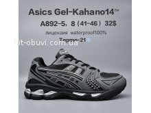 Кросівки  BrandShoes A892-5