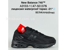 Кросівки Bah-Shoes  A3133-1
