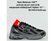 Кросівки Bah-Shoes  A3133-6