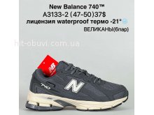 Кросівки Bah-Shoes  A3133-2