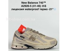 Кросівки Bah-Shoes A2926-5