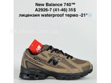 Кросівки Bah-Shoes A2926-7