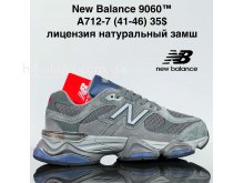 Кросівки Cross A712-7