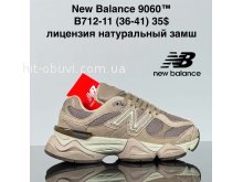 Кросівки Cross B712-11