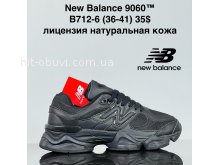 Кросівки Cross B712-6