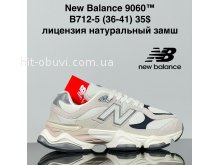Кросівки Cross B712-5