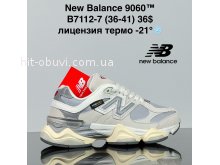 Кросівки Cross B7112-7