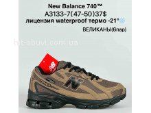 Кросівки Bah-Shoes  A3133-7