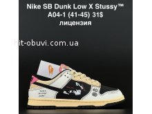 Кросівки  Nike A04-1