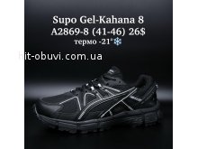 Кросівки Supo-Vegas  A2869-8 термо