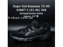 Кросівки Supo A2865-1